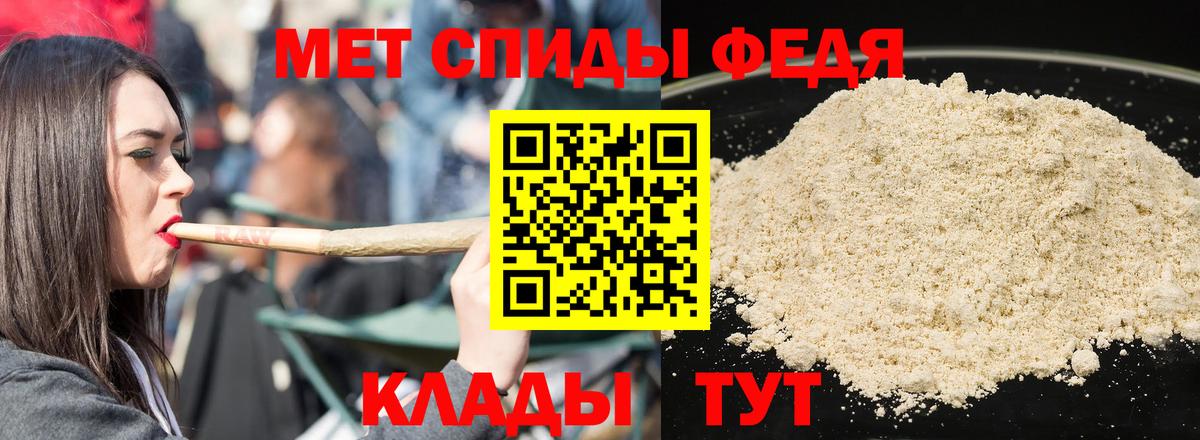 Амфетамин  Амфетамин 97%  Вход с VPN  Тулун 