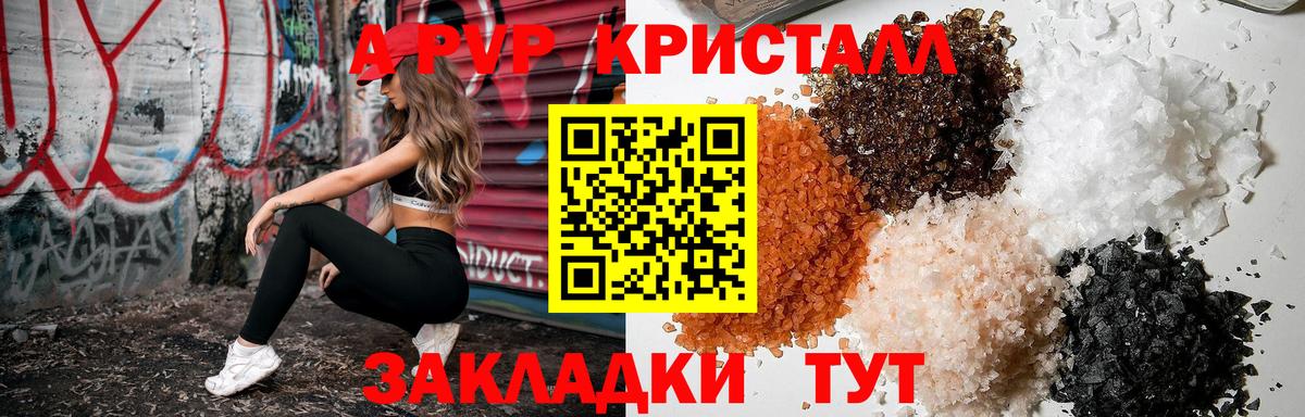 APVP мука Тулун