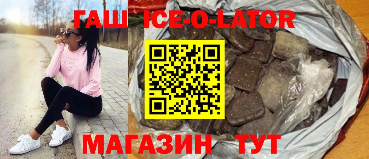 Тулун  Гашиш VHQ  наркотики  Вход с VPN  ГАШ AMNESIA HAZE 