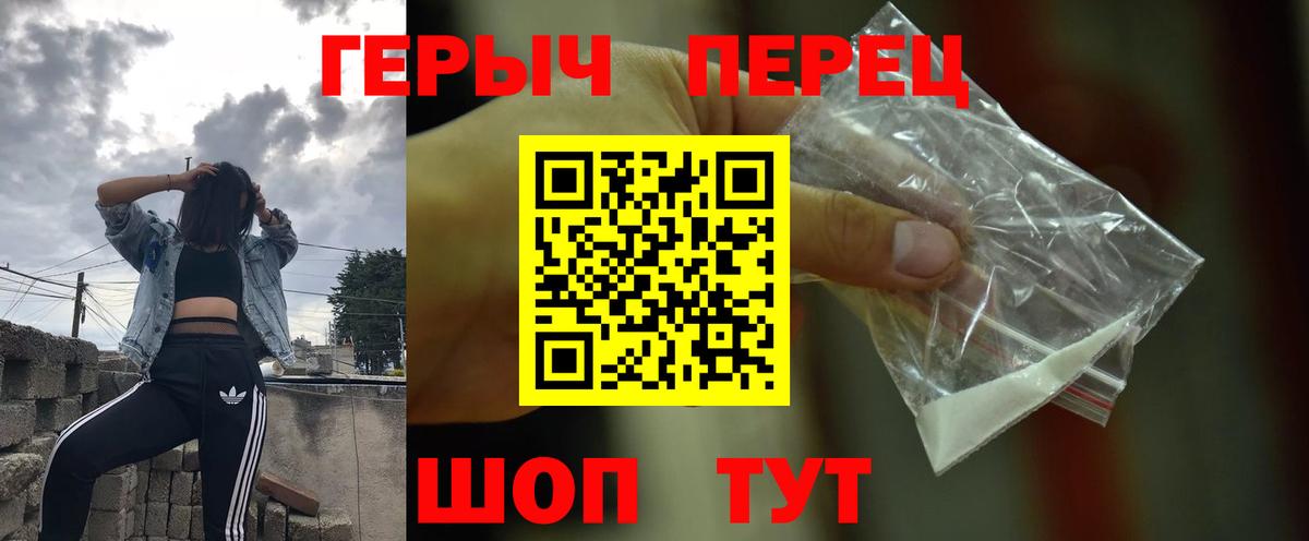 ГЕРОИН Heroin Тулун