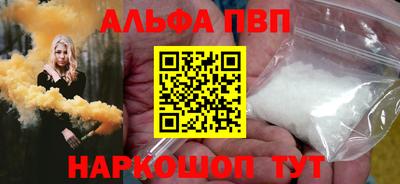 твердый Наро-Фоминск