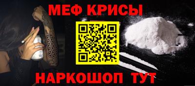 твердый Наро-Фоминск