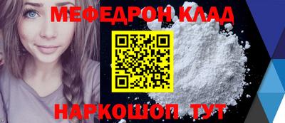 твердый Наро-Фоминск