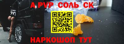твердый Наро-Фоминск