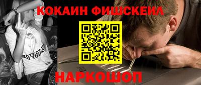 твердый Наро-Фоминск