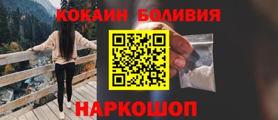 твердый Наро-Фоминск