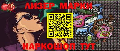 твердый Наро-Фоминск