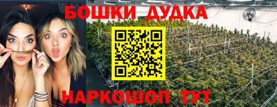 каннабис Новозыбков