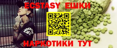 твердый Наро-Фоминск