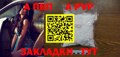 твердый Наро-Фоминск