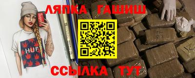 меф Новодвинск