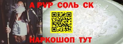 твердый Наро-Фоминск