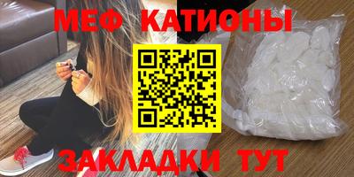 MDMA Новокубанск