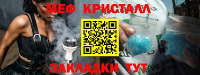 дмт Нальчик