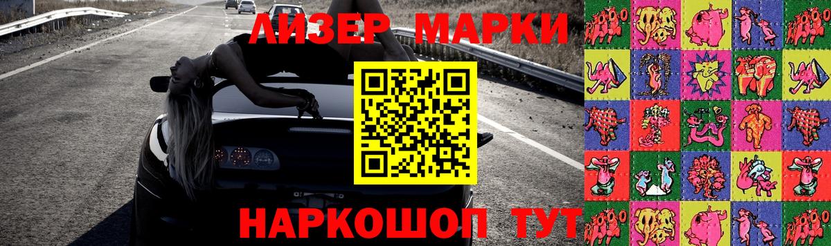 LSD-25 экстази кислота Тулун