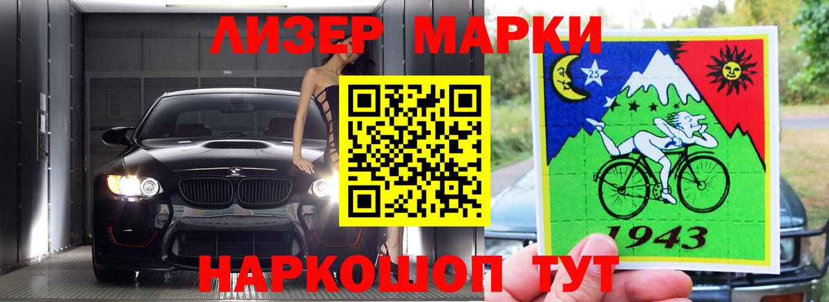 ссылка на мегу зеркало  ЛСД экстази кислота  Тулун  Вход с VPN  LSD-25 экстази ecstasy 