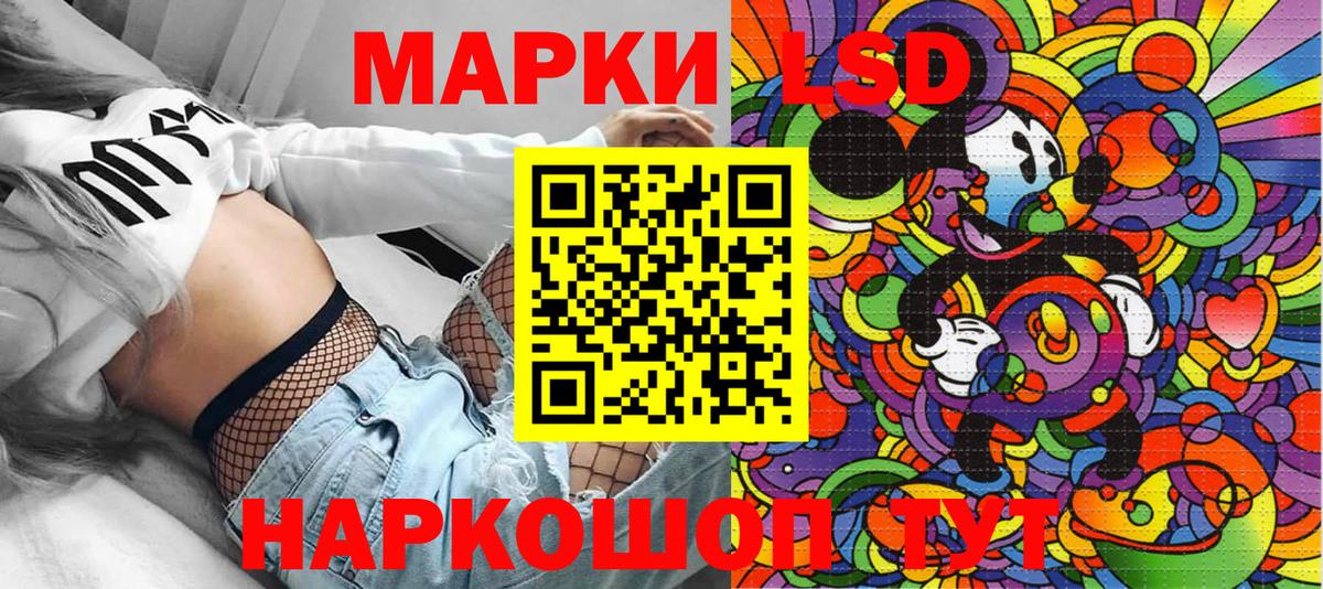 Тулун  Марки N-bome 1,8мг  Марки N-bome  Вход с VPN  Марки N-bome 1,8мг 