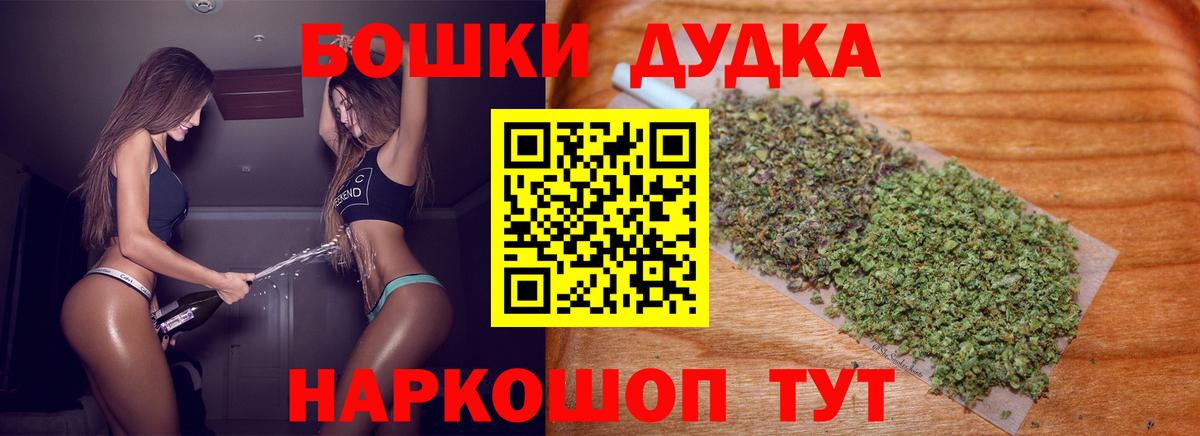 Шишки марихуана Bruce Banner  Марихуана ГИДРОПОН  Вход с VPN  Тулун 